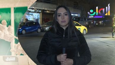 ألوان الشرق 29-12-2020