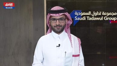 كيف تبدو تداولات السوق السعودي اليوم 22-11-22؟
