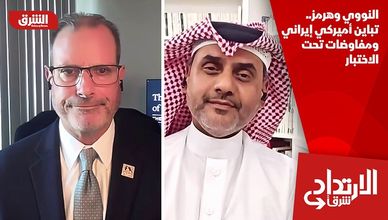 النووي وهرمز.. تباين أميركي إيراني ومفاوضات تحت الاختبار