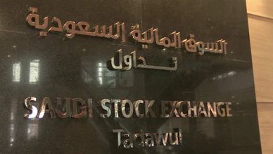 صالح: القطاعات القيادية مستمرة في الضغط على مؤشر تاسي