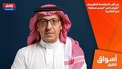 من قلب المنافسة الإقليمية.. "طيران ناس" ترسم مسارها نحو العالمية