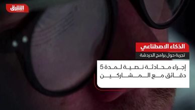 الإنسان والذكاء الاصطناعي.. هل يمكن تمييز كتابتهم؟