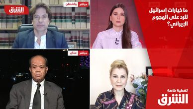 ما خيارات إسرائيل للرد على الهجوم الإيراني؟