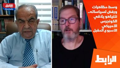 وسط مظاهرات ورفض لسياساته.. نتنياهو يلاقي الكونجرس الأميركي الأسبوع المقبل