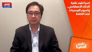 آسيا تقود طفرة الذكاء الاصطناعي.. وأسهم البرمجيات تحت الضغط