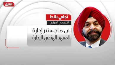 من هو "أجاي بانجا"؟