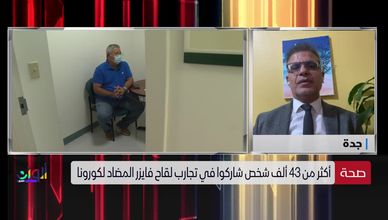 منافسة بين فايزو ومودرنا بنسب نجاح لقاح كورونا هل يمكن الوثوق بهذه الإعلانات ؟!