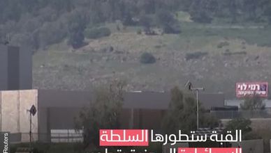 قبة حديدية جديدة