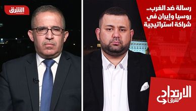 رسالة ضد الغرب.. روسيا وإيران في شراكة استراتيجية