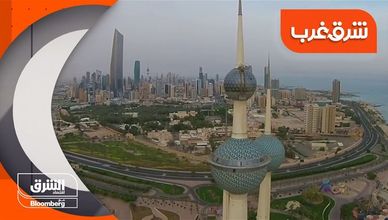 شرق غرب 21-12-2021