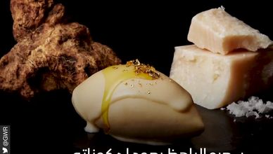 أغلى آيس كريم في العالم