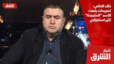 خالد الخاني: تصريحات رفعت الأسد "المتبجحة" تثير استفزازي
