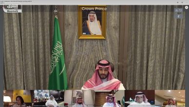 كلمة ولي العهد السعودي الأمير محمد بن سلمان حول برنامج تعزيز الشراكة مع القطاع الخاص