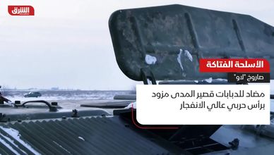 الأسلحة الفتاكة