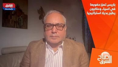 باريس تعزز حضورها في آسيا.. وماكرون يطرح بديلا استراتيجيا