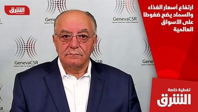 ارتفاع أسعار الغذاء والسماد يضع ضغوطا على الأسواق العالمية