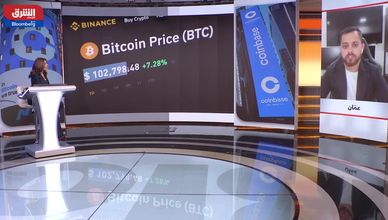إدراج كوين بيس في S&P 500 يعزز مكانتها في الأسواق