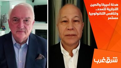 هدنة أميركا والصين التجارية تتمدد.. وتنافس التكنولوجيا مستمر
