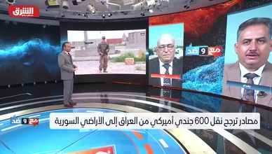العراق بين الحاجة للتحالف الدولي والاستقلال الأمني