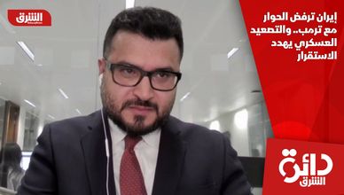 إيران ترفض الحوار مع ترمب.. والتصعيد العسكري يهدد الاستقرار