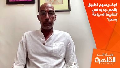 كيف يسهم تطبيق رقمي جديد في تنشيط السياحة بمصر؟