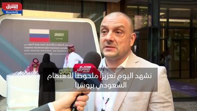 روسيا تطمح لتوسيع استثماراتها في السعودية