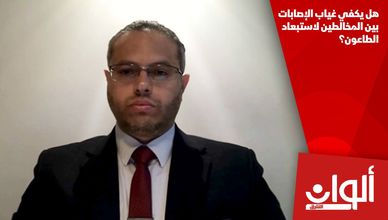 هل يكفي غياب الإصابات بين المخالطين لاستبعاد الطاعون؟
