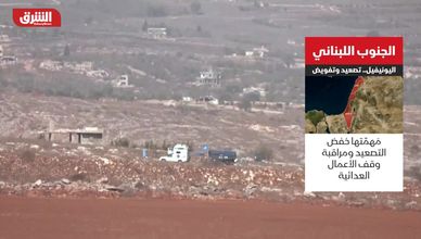 "اليونيفيل" في جنوب لبنان.. تصعيد وتفويض