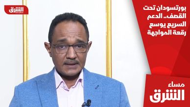 بورتسودان تحت القصف.. الدعم السريع يوسع رقعة المواجهة