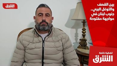 بين القصف والتوغل البري.. جنوب لبنان في مواجهة مفتوحة