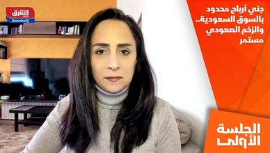 جني أرباح محدود بالسوق السعودية.. والزخم الصعودي مستمر