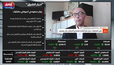 الاقتصاد المصري يظهر استقرارا وسط ترقب لقرار الفائدة