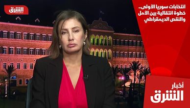 انتخابات سوريا الأولى.. خطوة انتقالية بين الأمل والنقص الديمقراطي