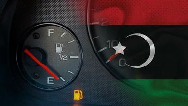 أزمة بنزين خانقة تعطل المدن الليبية رغم ثروة النفط