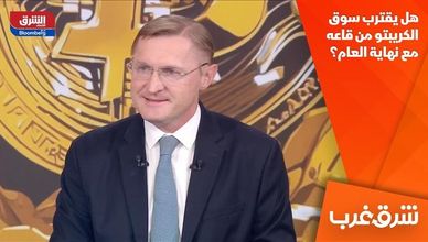 هل يقترب سوق الكريبتو من قاعه مع نهاية العام؟