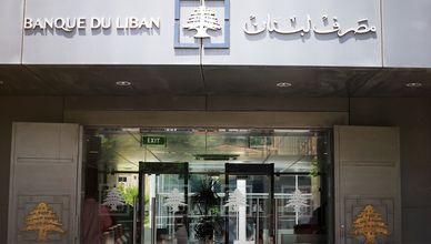 لبنان وقانون استرداد الودائع.. غضب المصارف والمودعين