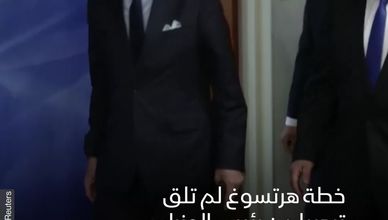خطة لتسوية أزمة القضاء في إسرائيل
