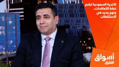 الأندية السعودية تراجع خطط التعاقدات.. ونهج جديد في الاستقطاب