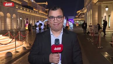 موفد الشرق: هناك أجواء احتفالية رغم خسارة المغرب أمام كرواتيا