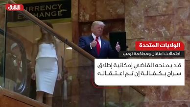 الولايات المتحدة .. احتمالات اعتقال ومحاكمة ترمب
