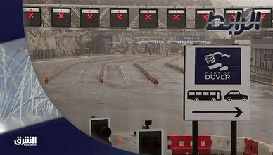 الرابط 23-12-2020