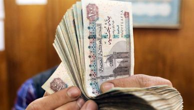 مصر.. صندوق النقد يحدد يونيو المقبل موعدا لاستكمال المراجعة الثالثة