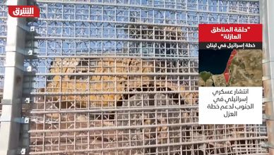 "حلقة المناطق العازلة".. خطة إسرائيل في لبنان