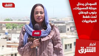 السودان يدخل مرحلة المسيرات.. جنوب كردفان تحت ضغط المواجهات