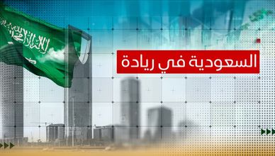 ريادة المؤشرات الدولية.. السعودية تعزز موقعها في الاقتصاد الرقمي والذكاء الاصطناعي