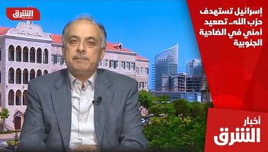 إسرائيل تستهدف حزب الله.. تصعيد أمني في الضاحية الجنوبية