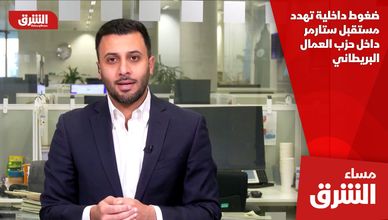 ضغوط داخلية تهدد مستقبل ستارمر داخل حزب العمال البريطاني