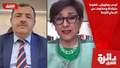 ترمب وطهران.. ضغوط متبادلة ومخاوف من اتساع الأزمة
