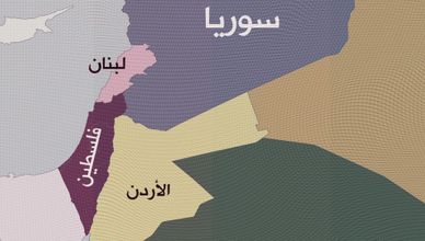 بلاد الشام.. أزمات اقتصادية خانقة بفعل النزاعات