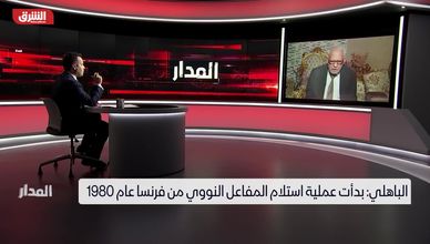 الباهلي: العراق تعرض لتسمم زئبقي عام 1972